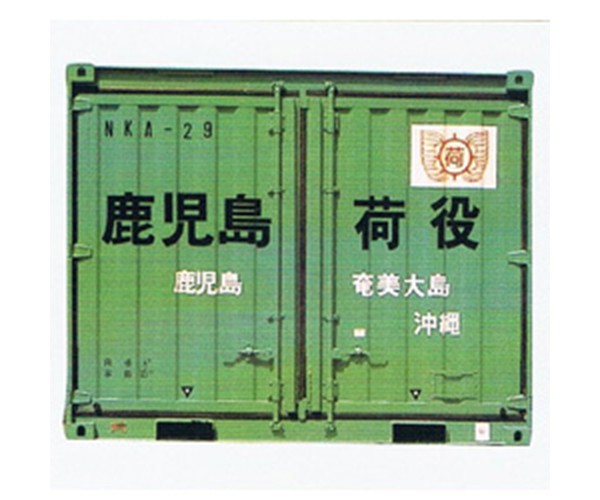 10'x8'x8'Flat Roof Panel Dry Cargo Conla